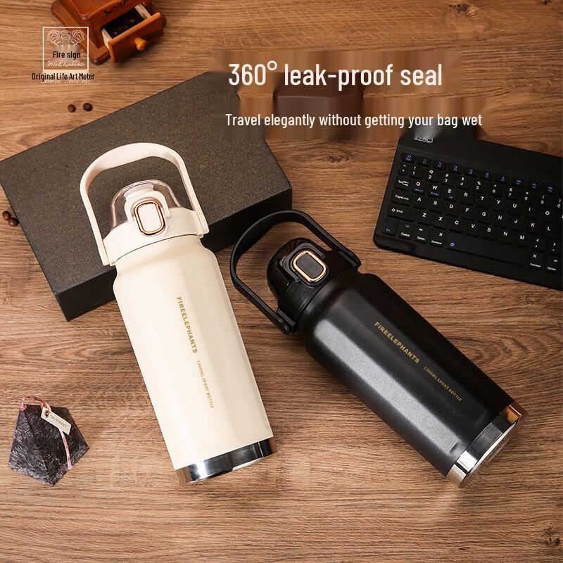 Huoxiang Dong ao 1.3L Insulated Dual-Drink Bottle