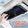 MORYTRADE Sun Visor Storage Pocket with Glasses and Card Gray Holder,