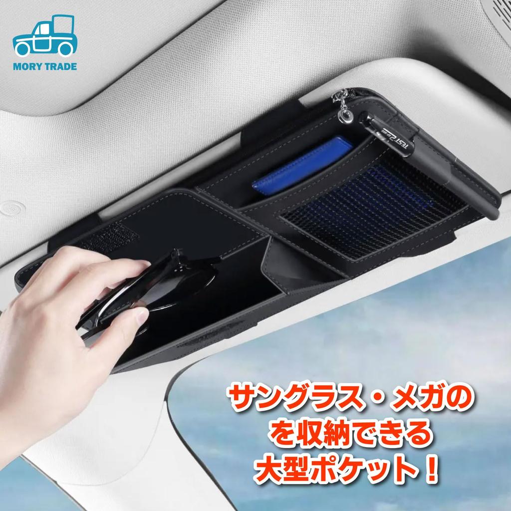 MORYTRADE Sun Visor Storage Pocket with Glasses and Card Gray Holder,