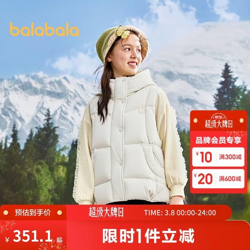 Balabala Girls' Hooded Down Vest