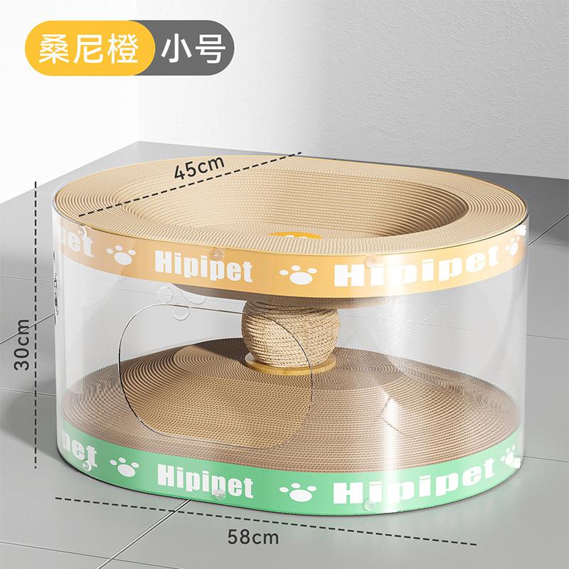 Double Layer Wear-Resistant Cat Scratching Board Transparent Tunnel Integrated Sofa Anti-Cat Scratch Cat Toy No Shedding
