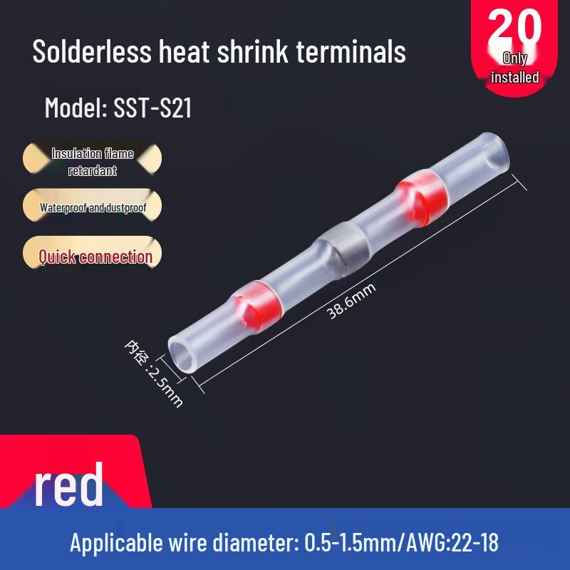 Waterproof Heat Shrink Solder Seal Wire Connectors