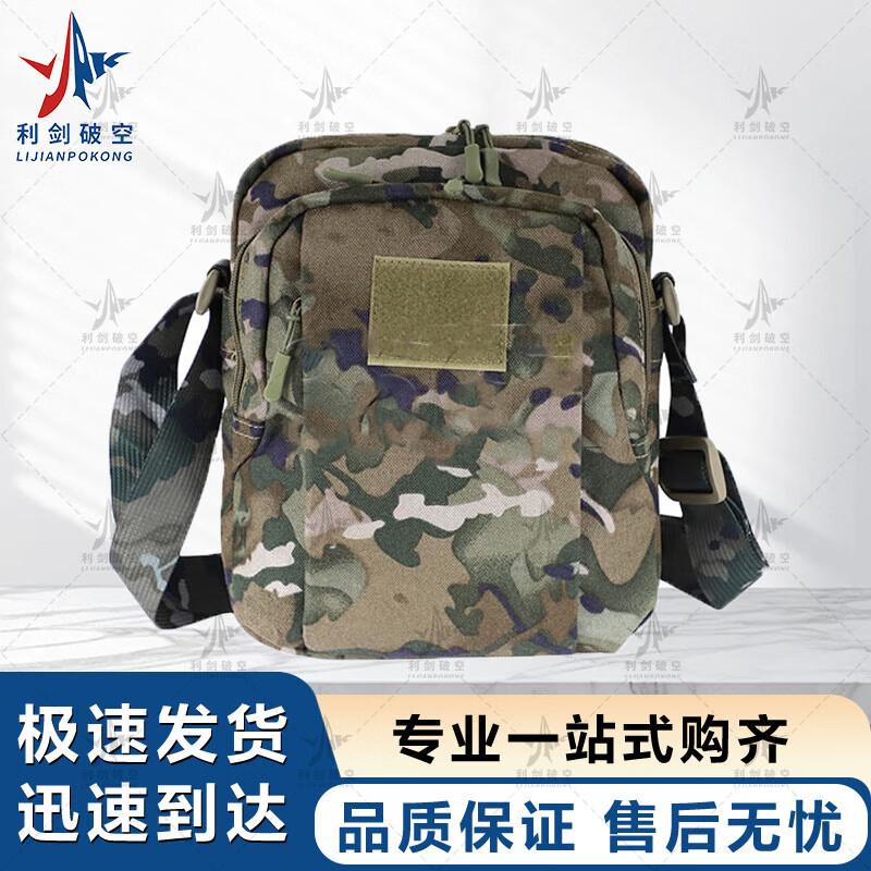 

Tactical Camouflage Sling Bag