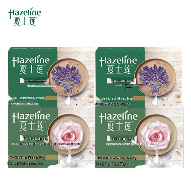 Hazeline Natural Skin Care Bath Soap 4-Bar Assortment
