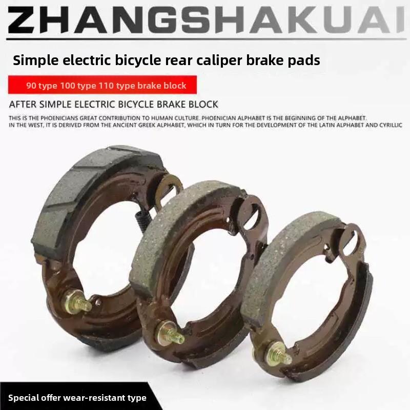 Brake Pads for Electric Bicycle Spare Parts for Braking System