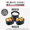 Zojirushi Insulated Lunch Box with Chopsticks and Microwave Rice Side Dish Warm Pouch, Safe, Container, Container, Lunch, Black, SZ-MB04-BA