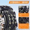 Oziral Tire Chains with Steel Pins and Car Tire Snow Chains for Light No Jacking Easy Universal Adjustable Fits Winter Snowy Icy Snow Emergency