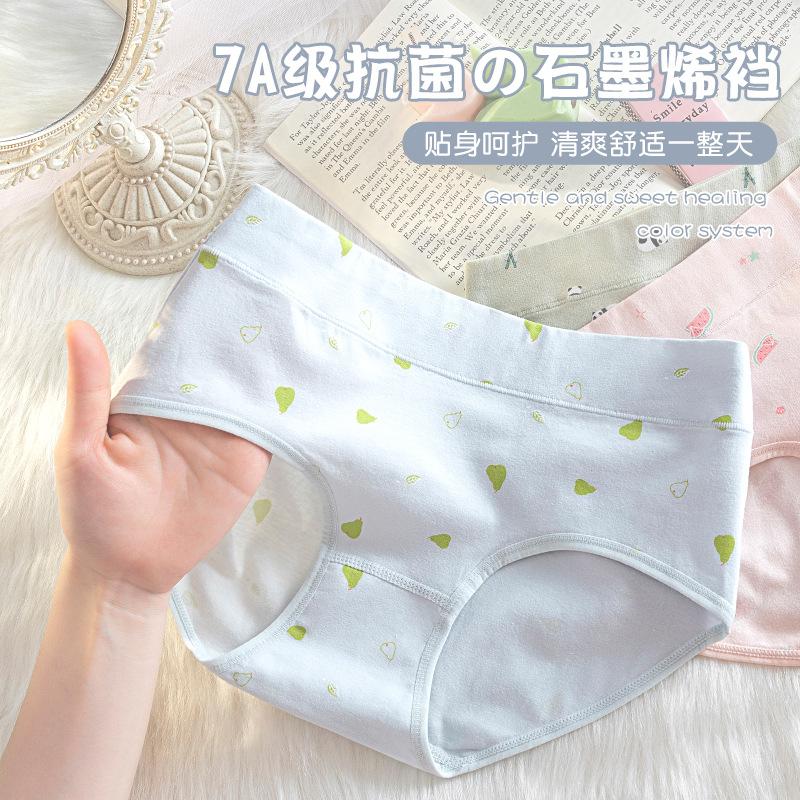 Women S Pure Cotton Antibacterial Breathable Mid Waist Printed Triangle Panties