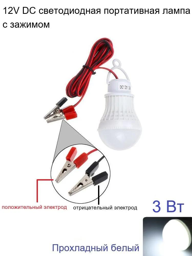dreamminglighting Light Bulb