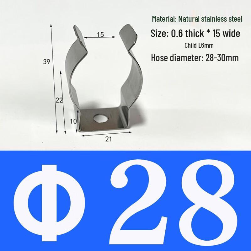 U-Shaped Pipe Clamp