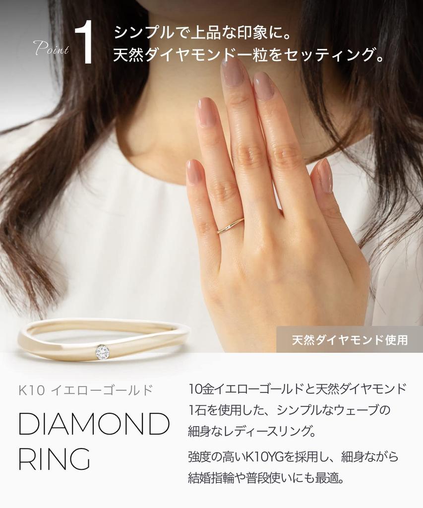 LEGAN Yellow Gold Diamond Ring 8 Wedding Ring K10YG Wedding Ring Ladies Slim Made in Japan No.