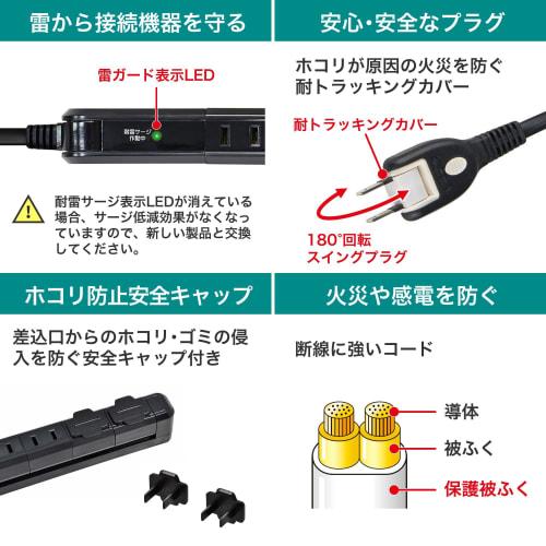 ELPA Lightning Slim Rotating Tap Power Tap Extension Cord 2m 4 Ports WBS-SL402SB(BK)