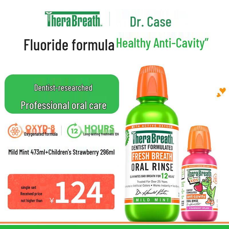 

Dr. Case Mouthwash