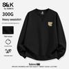 Baleno S&K Men's Crewneck Sweatshirt