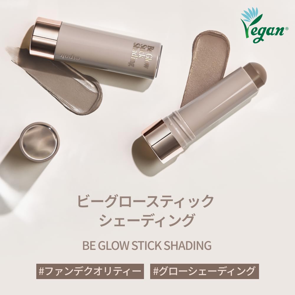 Espoir Be Glow Stick Shading Cool Gray 9g Shading Stick Contour Pen Nose Shadow Natural Finish Three-Dimensional High Moisture Balm Texture Suitable F