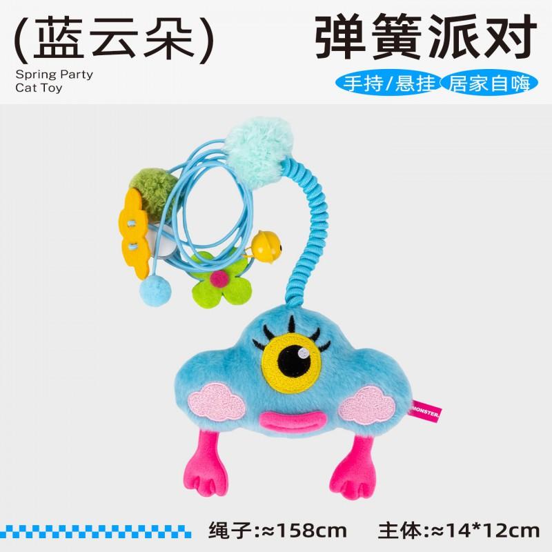 Interactive Cat Toy With Stretchy Rope Crinkly Sound Bird-Like Motion Kitten Entertainment Indoors