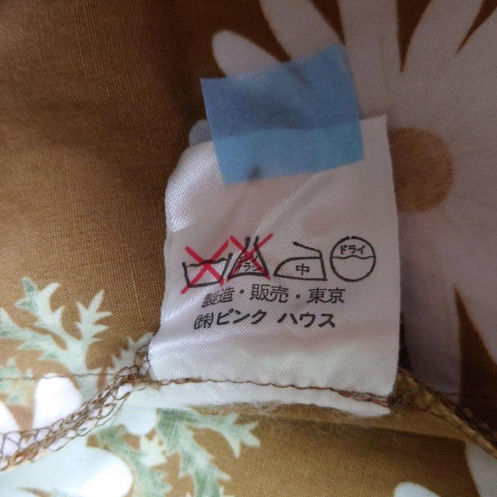 Used Unused Pink House Long Flare Skirt Belt Margaret Allover Pattern 90s PINK HOUSE Long Skirt Floral Pattern Brown