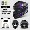 DOT ECE Certified Motorcycle Helmet Men Women Full Face Riding All Season Scooter Bike Safety