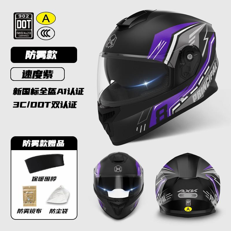 DOT ECE Certified Motorcycle Helmet Men Women Full Face Riding All Season Scooter Bike Safety