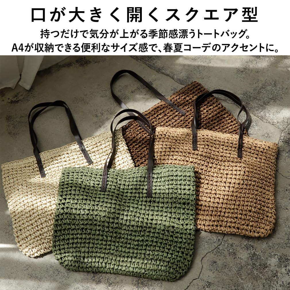VITAFELICE Women's Paper Basket Tote Bag (NSB-30339Z) (Brown)