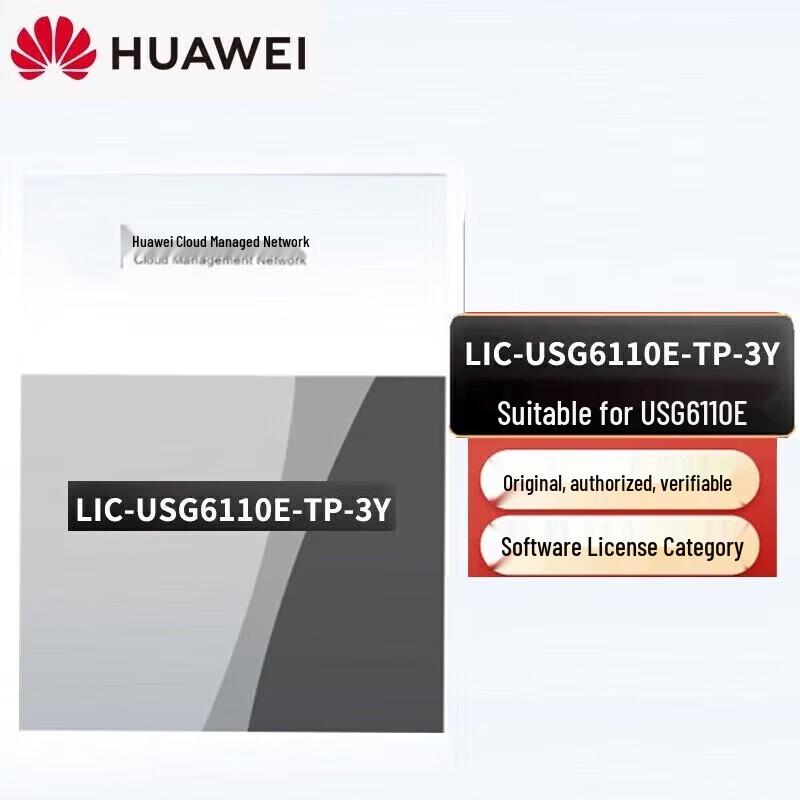 Huawei LIC-USG6110E-TP-3Y Threat Protection License