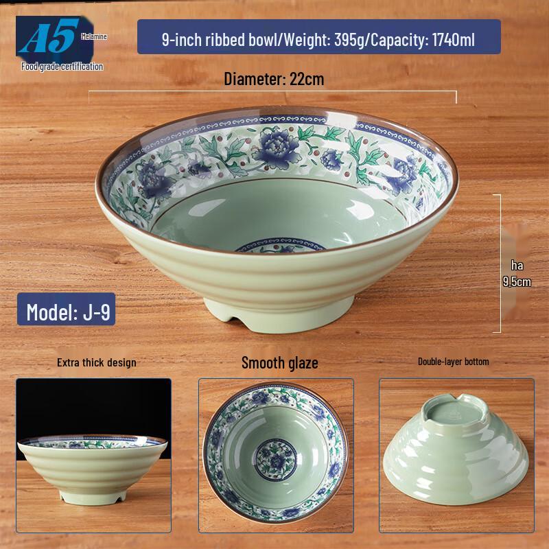 A5 Melamine Noodle & Soup Bowl