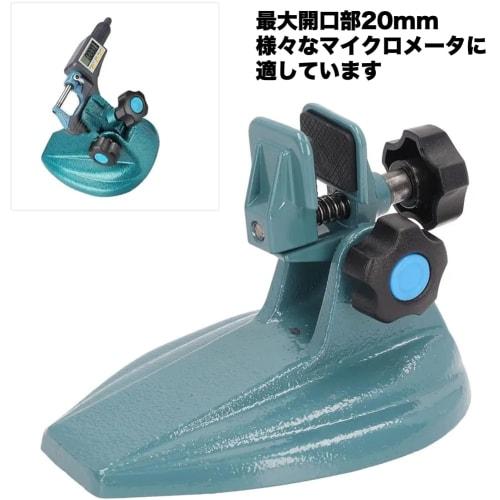 Joman Micrometer Stand MMS-01 1 piece