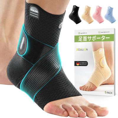ZOELION Ankle Support Knitted Mesh Compression Ankle Arch Sole Adjustable Suitable for and Standing 1 Piece [3D & High-Elasticity Strap] 8-Shaped