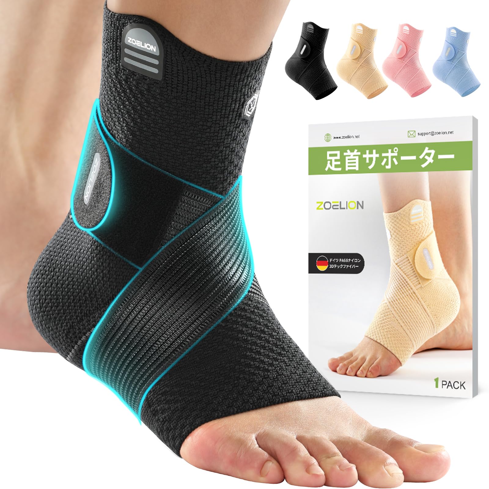 

ZOELION Поддержка голеностопа Вязаная сетчатая компрессионная поддержка свода стопы Регулируемая Подходит для и стояния 1 штука [3D и высокоэластичный ремешок] 8-образный