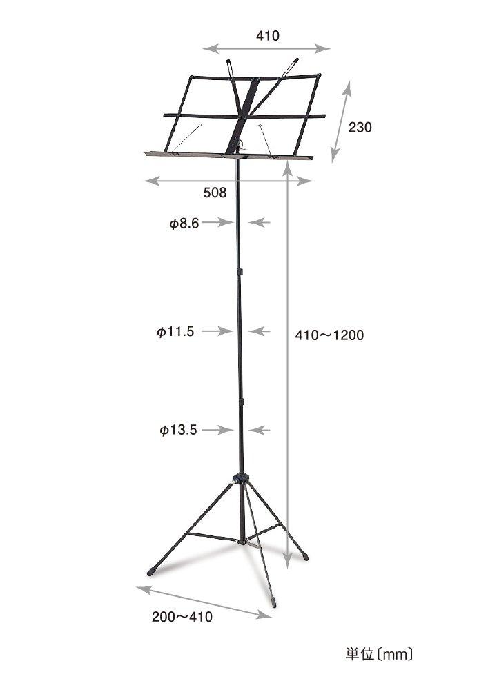 SUZUKI Portable Music Stand MS-300B