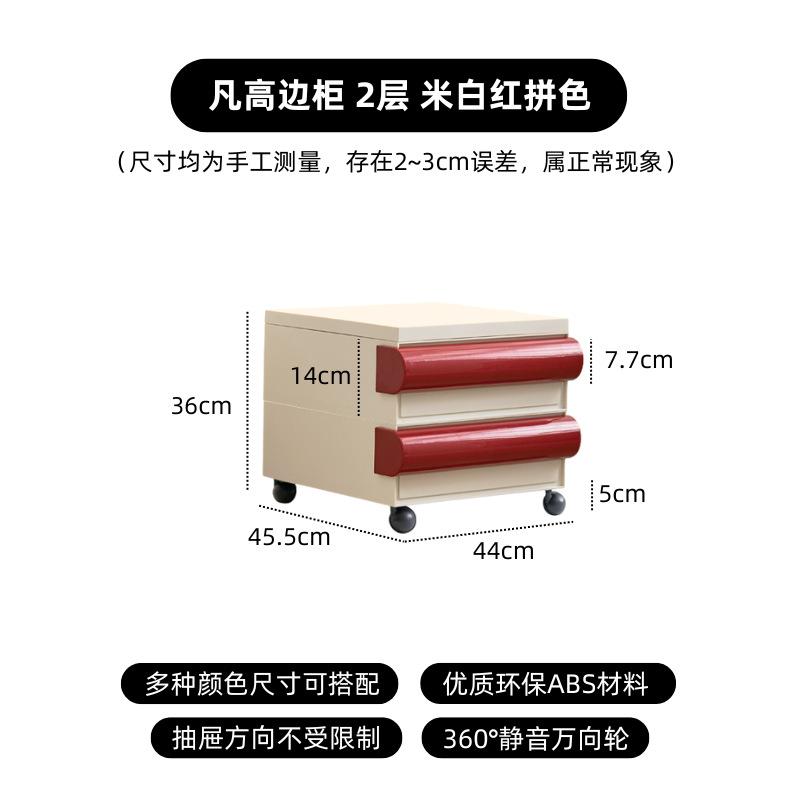 Nordic Style Multi-Drawer Storage Cabinet Mobile Bedside Shelf with Drawers Living Room Organizer for Table