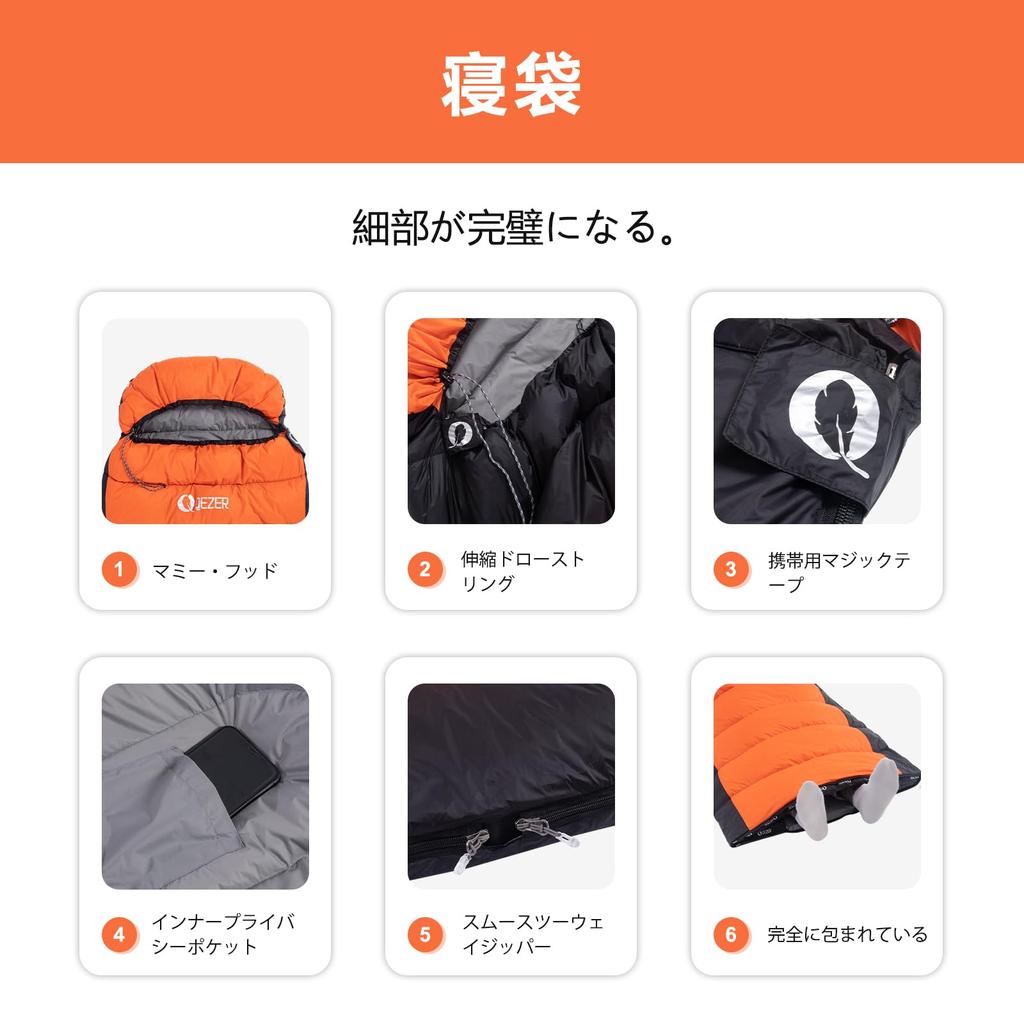 QEZER Sleeping Bag, Winter Down, Envelope Type Sleeper, Lightweight, Luxury Down Sleeper, Filled with 300g To 1500g Down, 400T Water Repellent,