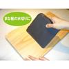 Ino Shokai Binchotan Charcoal Cleaning Cutting Board Helper (Made in Japan) BS2-m
