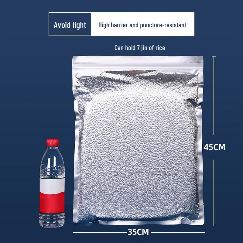 Handon Thickened Light-Shielding Aluminum Foil Vacuum Seal Bags