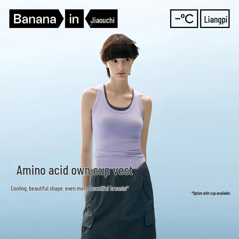 Bananain 501 Cool Pro Women s U-Neck Vest L