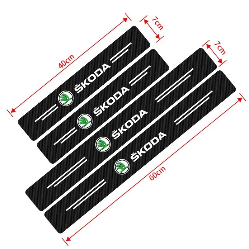 BAUH3 Carbon Fiber Threshold Sticker for Cars Pedal Protection Sticker For Skoda Octavia A5 A4 Mk1 2 Fabia Superb Rapid Mk3 Yeti 2006