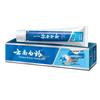 Yunnan Baiyao Probiotic Toothpaste