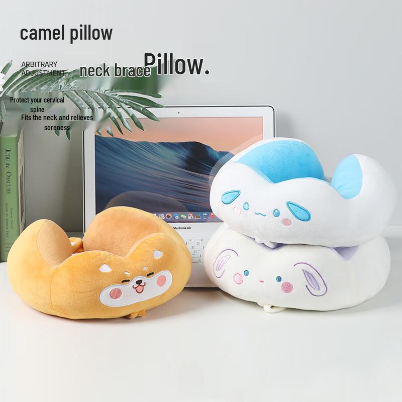 Cartoon Embroidered U-Shaped Neck Pillow