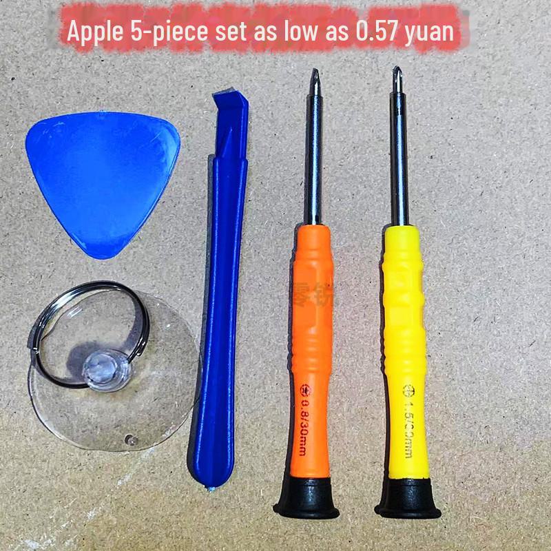 Multi-Tool Screwdriver Set for Phone Repair: Battery, Screen, Case Removal for Apple & Android Devices