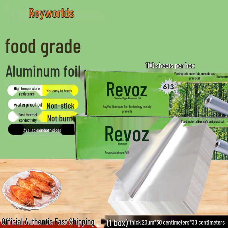 Leiwazi Thickened Aluminum Foil for Cooking & Baking