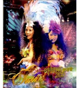 

CD TWINS (ASIA) TWINS - The Unparalleled Concert 2006 Japan Music Others Used