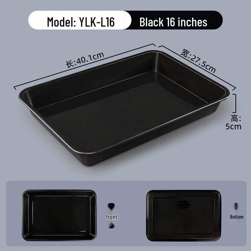 Rectangular Plastic Display Tray
