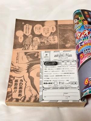 Weekly Shonen Jump 2016 Issue 10 series Yuragi-sou no Yuuna-san JP