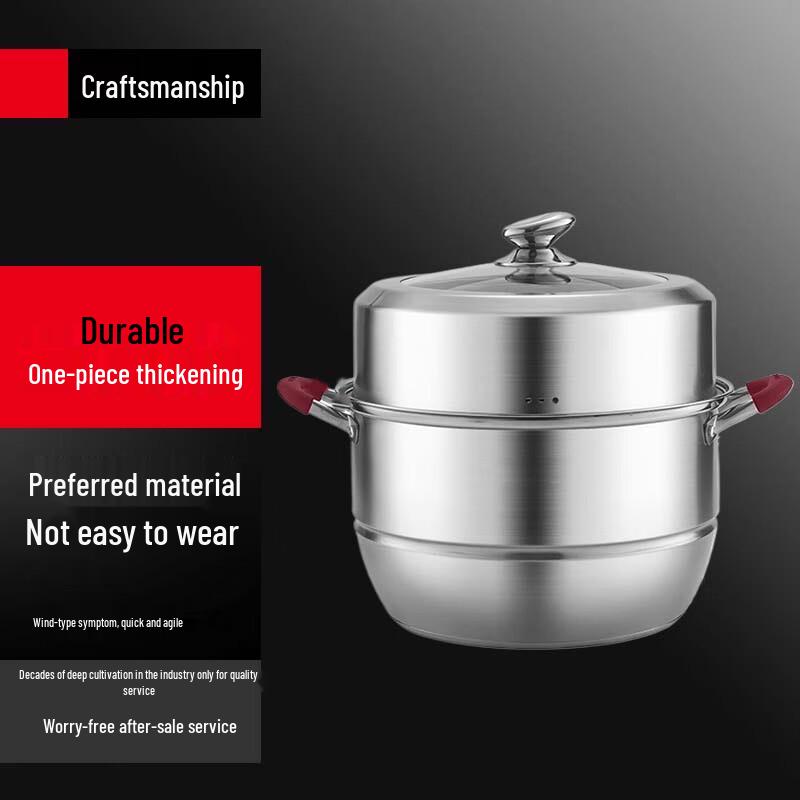 Sule 304 Stainless Steel 2-Layer Steamer & Soup Pot