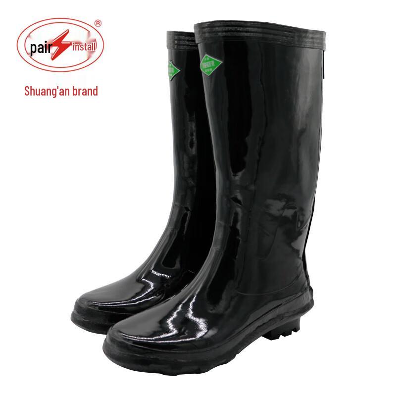 Shuang an Chemical Resistant High-Top Rubber Safety Boots 45