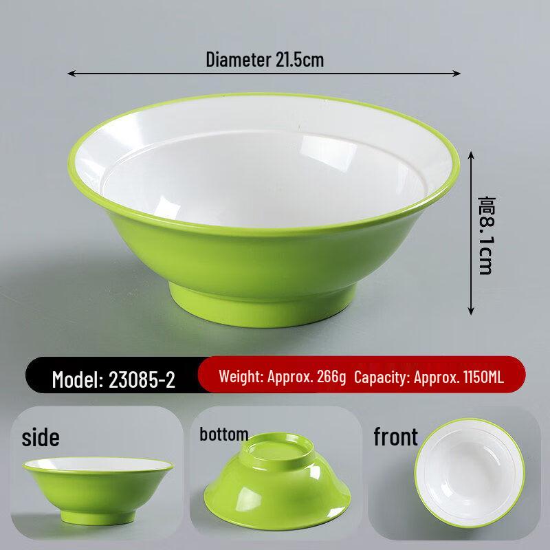 Bozhen Artisan Chef 8.5-inch Melamine Noodle Soup Bowl Set
