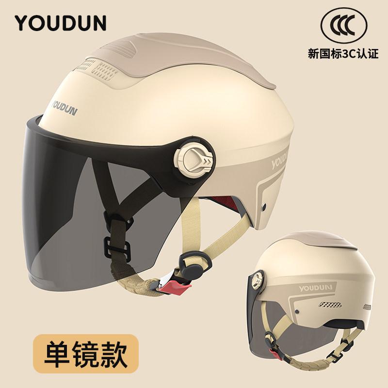 Electric Vehicle Helmet Hard Hat Unisex Four Seasons Cycling Battery Car Hard Hat