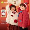 Dudujia Children's Red Cotton Winter Jacket - Boys & Girls New Year Outfit