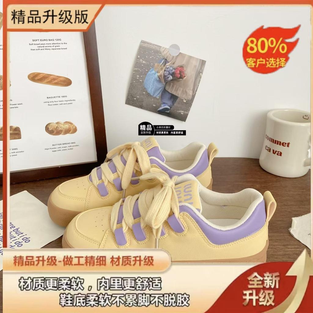 Milk platform women's leather surface autumn new ins niche versatile low-top round head student sports shoes