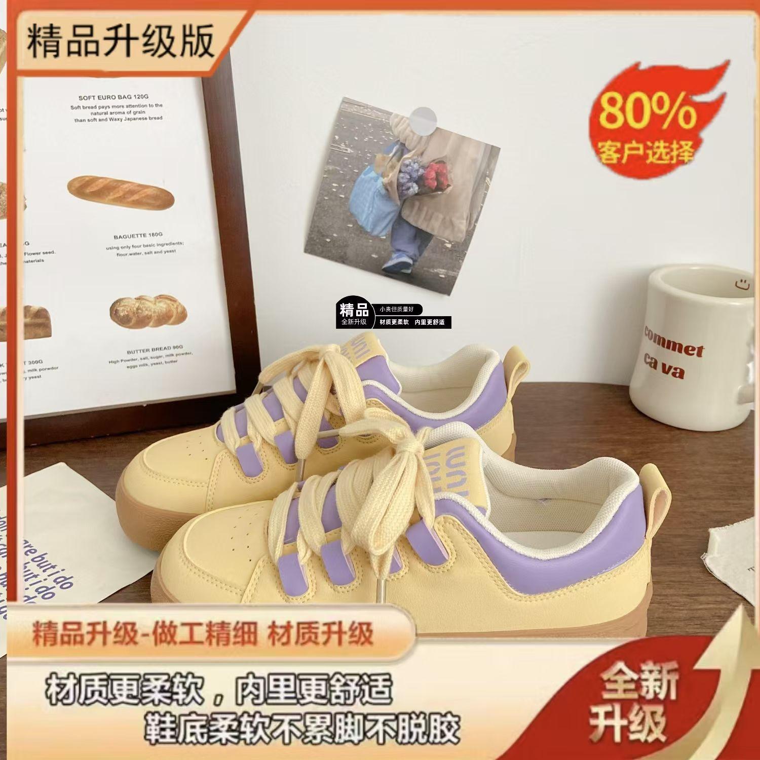 

Молочные белые туфли на платформе женские кожаные осенние модели новые модные нишевые универсальные низкие с круглым носком студенческие спортивные туфли 40